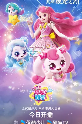 小满的夏天治愈动漫在线观看